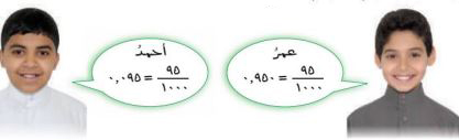 اكتشف الخطأ